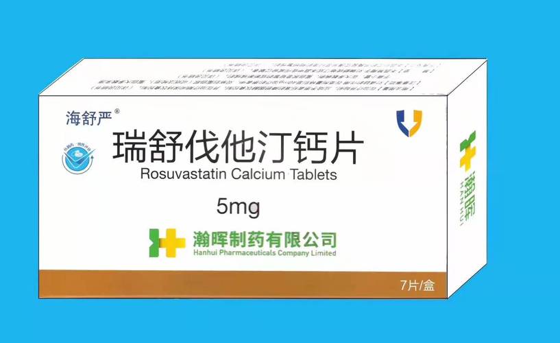 瑞舒伐他汀钙片 武汉天地人和药业的医药招商信息 千虹医药招